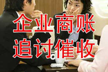 谢家集追债公司:民间借贷担保人责任期限相关法规概述